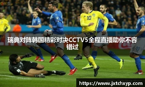 芒果体育官方网站