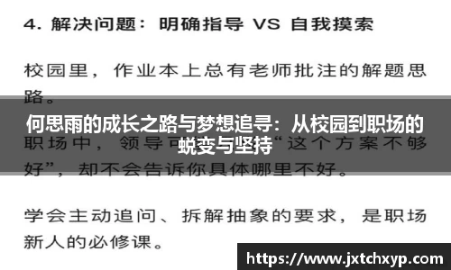 芒果体育网址