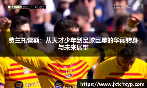 芒果体育官方网站